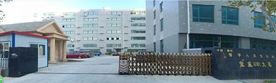 BIOWAY BIOLOGICAL TECHNOLOGY CO., LTD