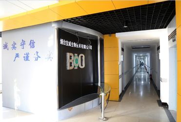 BIOWAY BIOLOGICAL TECHNOLOGY CO., LTD