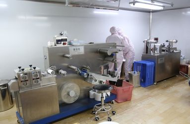 BIOWAY BIOLOGICAL TECHNOLOGY CO., LTD