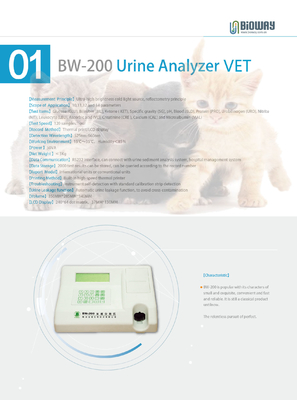BIOWAY Semi Automatic Veterinary Urine Analyzer,BW200 VET,urine analyzer,cat,dog,bovine,horse,caprid supplier